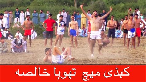 Kabadi match mela thoha khalsa part 2 थह खलस मल म शनदर कबडड