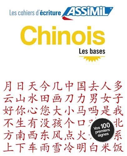 Les Cahiers D Ecriture Assimil Chinois Les Bases Chinese Edition By