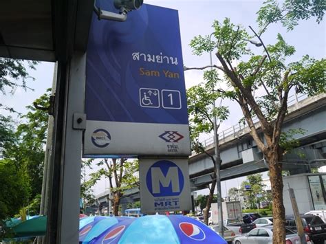 A Quick Guide To Bangkok S MRT Underground System Renegade Travels