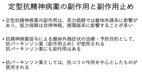 精神障害（統合失調症、うつ病）に対するリハビリ、作業療法評価とアプローチ 自分でできるボディワーク