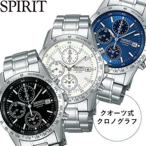 New Seiko Spirit Men S Quartz Chronograph Watch Sbtq Sbtq