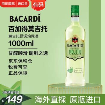 百加得Bacardi洋酒白朗姆酒Mojito莫吉托基酒鸡尾预调烘焙低度原装进口海外版 莫吉托鸡尾酒1L裸瓶有码图片 价格 品牌 报价 京东