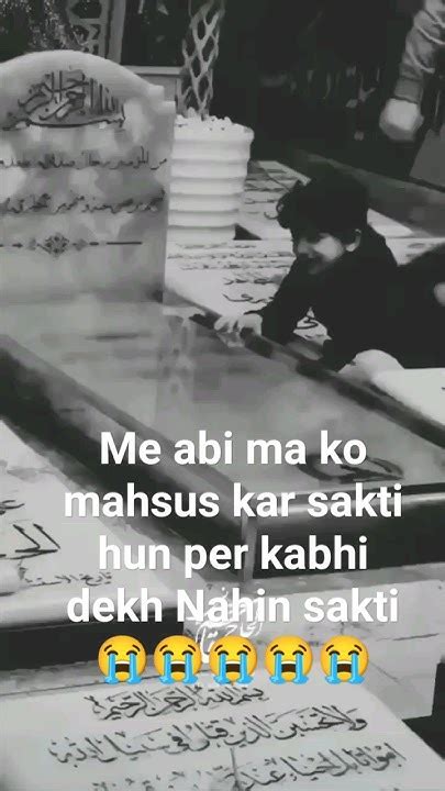 Apni Man Ko Mahsus Kar Sakti Hun Per Dekh Nahin Sakti 😭😭😭😭😭😭😭😭😭 Youtube