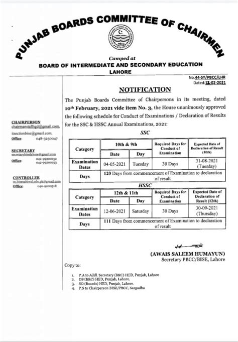 Lahore Board Announces Schedule For Matric And Intermediate Annual