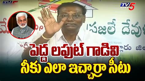 లఫట గడవ TDP Leader Anam Venkata Ramana Reddy SENSATIONAL