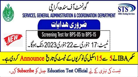 Test Date For Iba Sts Bps To Jobs Test Iba Sts Bps To