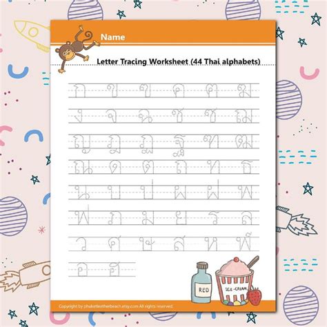 A Printable Worksheet For The Letter K With An Image Of A Monkey On It