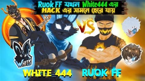 White444 Vs Ruok Ff 🎮 Free Fire White এর হ্যাকের সামনে যখন Ruok Ff