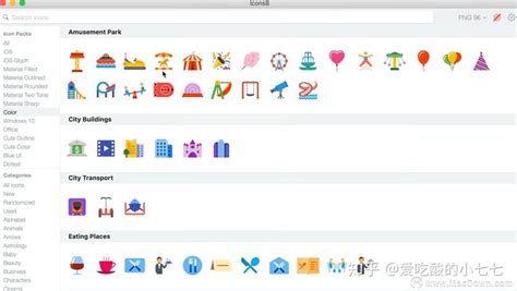 Icons8 For Mac图标库素材大全 知乎