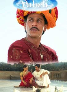 Paheli (2005) Songs Lyrics & Videos [All Songs List]- LyricsBogie