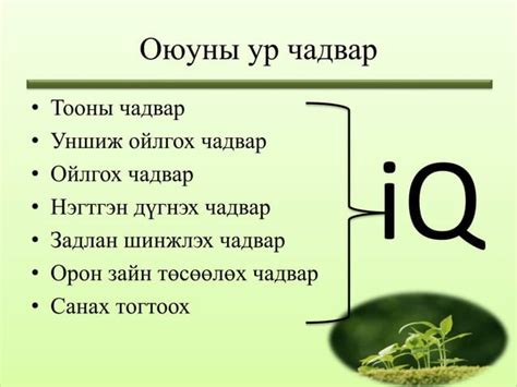 бие хүний зан төлөв лекц 2