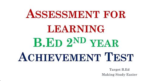 Achievement Test Assessment For Learning Youtube