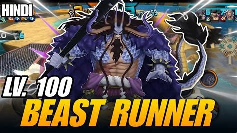 6 Lv 100 Onigashima Kaido Gameplay Most Beast Runner One Piece