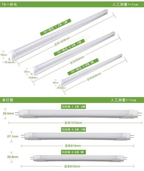 T5灯管规格介绍t5灯管价格