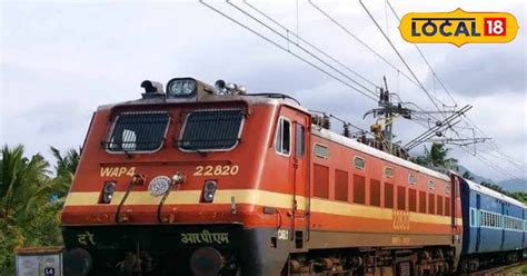 Summer Special Train Will Run From Muzaffarpur To Pune Check Date And