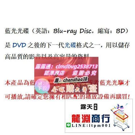 限時下殺 Bd藍光動漫動畫《我推的孩子》2023年日本奇幻懸疑動畫片 超高清1080p藍光光碟 Bd盒裝2碟 露天市集 全台最大的網路購物市集