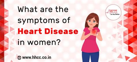 What Are The Symptoms Of Heart Disease In Women Hhcc