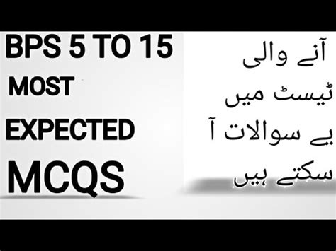 Bps To Most Expected Mcqs For Upcoming Tests Sts Sts Youtube