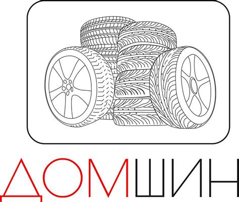 Дом Шин | Drogobych