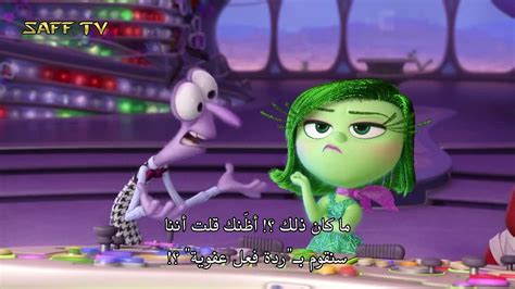 فيلم Inside Out مترجم Hd Video Dailymotion