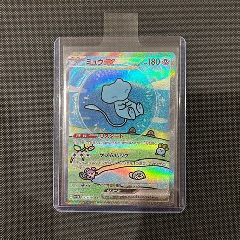 Shiny Mew Ex 347190 Sar Shiny Treasure Ex Sv4a Pokemon Card Japanese