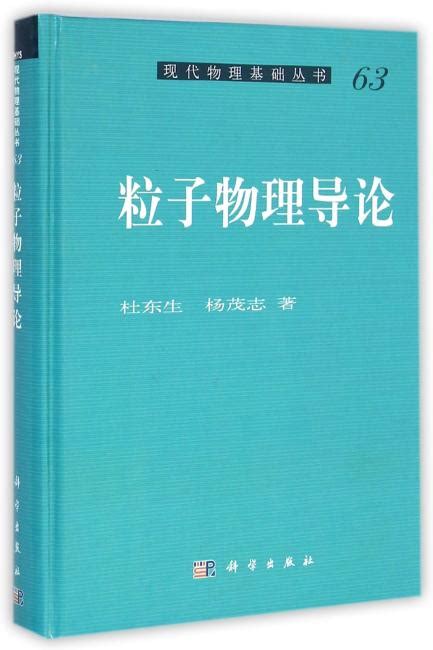 《现代离子交换与吸附技术》 13940新台幣 王方 主编， Hongkong Book Store 台灣·大書城