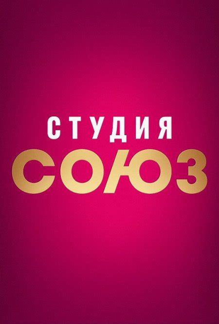 ТНТ4 "ТВ" - официальный сайт телеканала | Смотреть ТНТ4 онлайн бесплатно