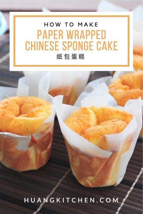 How To Make Paper Wrapped Chinese Sponge Cake