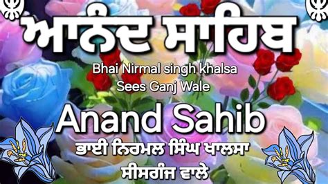 Bhai Nirmal Singh Khalsa Sees Ganj Wale Aanad Sahib Raag Ramkali