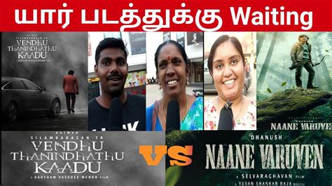 Vendhu Thanindhathu Kaadu Vs Naane Varuven Public Reaction Dhanush