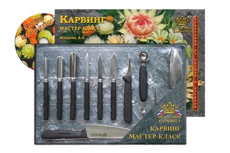 Набор для карвинга 14 предметов Borner (декоративного вырезания из ...