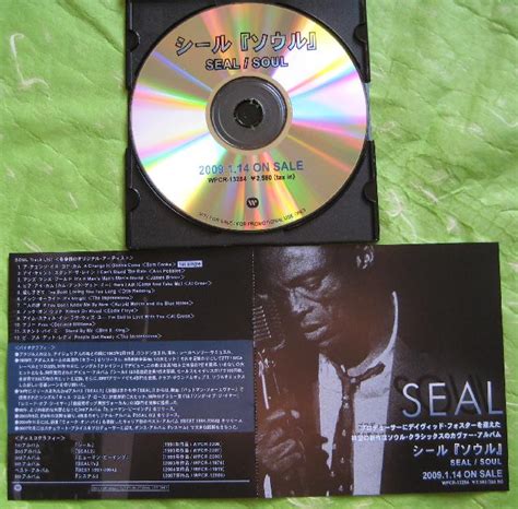 Seal Soul Records, LPs, Vinyl and CDs - MusicStack