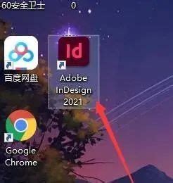 Adobe InDesign 2021 下载及安装教程 芒果XO