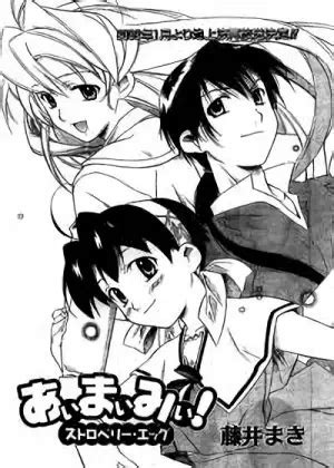 I My Me! Strawberry Eggs Manga | Anime-Planet