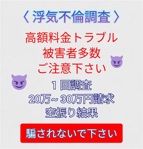 不倫代償【損害賠償請求】離婚慰謝料請求の不貞行為証拠集め探偵事務所東京横浜川崎浮気不倫調査 【東京横浜】ゴリラ探偵事務所“不倫調査証拠集め