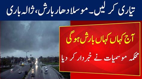 Rain Today In Pakistan Karachi Weather Report Pak Weather Live Report Youtube