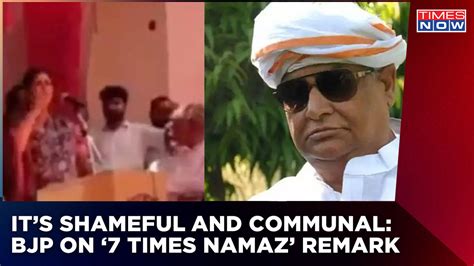 BJP MP Kirodi Lal Meena Reacts On '7 Times Namaz' Remark, Says - It's ...