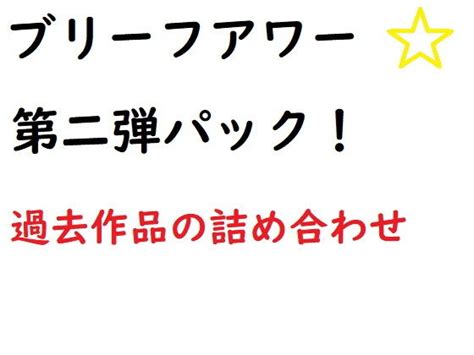 魔法少女×悪魔rpg2 ルーマニー Fanza同人