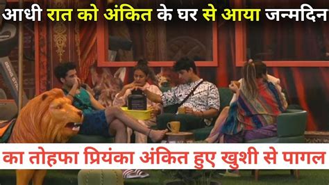 Bigg Boss Live Midnight Cute Birthday Surprise Gift Ankit Gupta