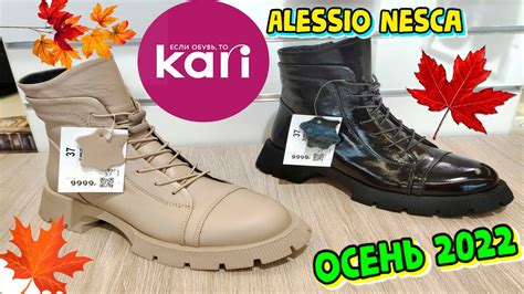 🍁ОСЕННЯЯ КОЖАНАЯ ОБУВЬ в магазине Kari👢👢НОВИНКИ и СКИДКИ в сентябре🍁 ...