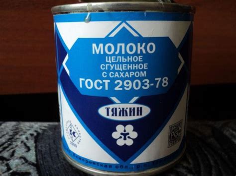 Как выбирать сгущённое молоко?