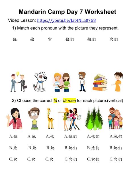 Mandarin Camp Day 7 Interactive Worksheet Mandarin Lessons