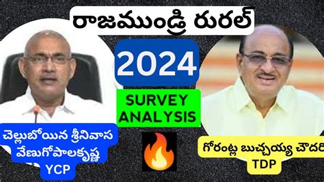 Rajamundry Rural Survey East Godavari