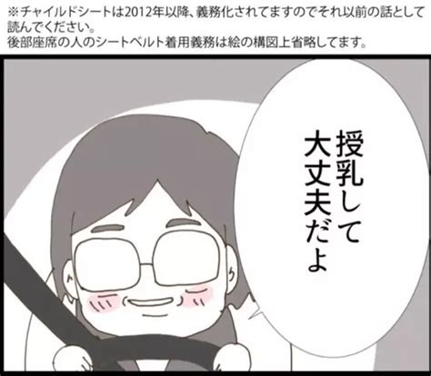 漫画「マジメだと思ってた義父は」連載特集 エキサイトニュース