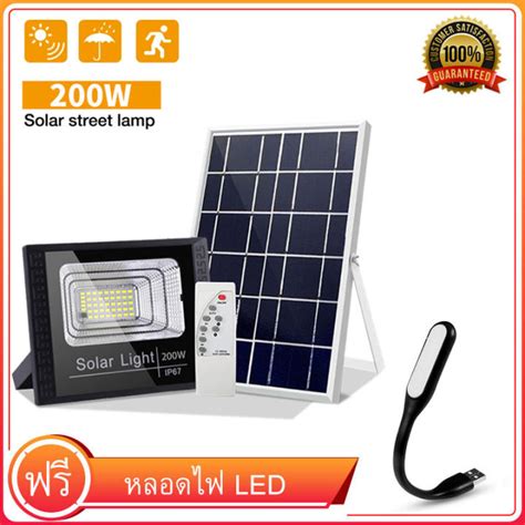 Outdoor Solar Spotlight Ip67 Solar Led โคมไฟและหลอดไฟ รับประกัน 1 ปี