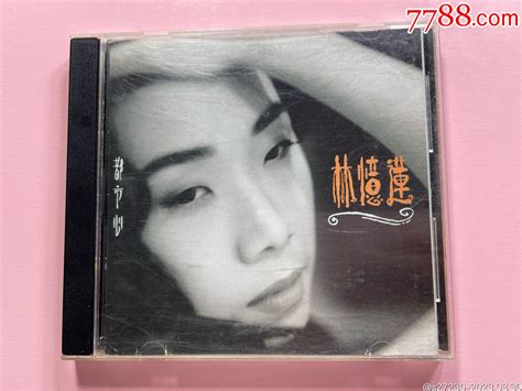 林忆莲《都市心》台版cd音乐cd快乐的音符【7788收藏收藏热线】