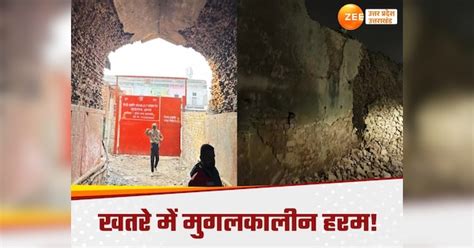 Mughal Era Hammam In Chhipitola Being Demolished In Agar People Unite