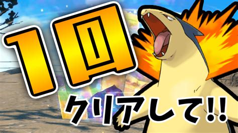 【ポケモンsv】必ず参加すべき！バクフーンレイドの魅力と報酬 Appbank