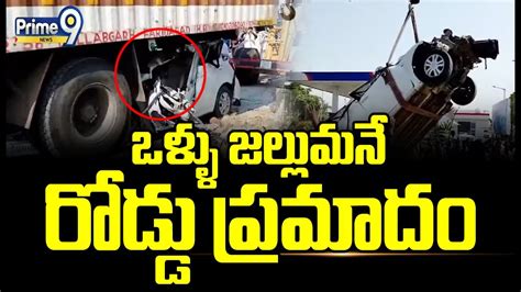 Suryapet District Car Lari Accident