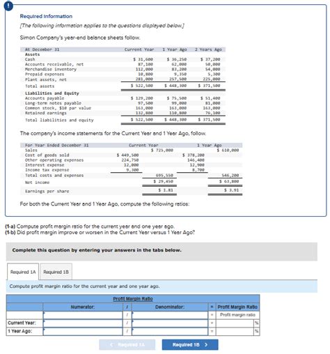 Solved Requlred Information The Following Informotion Chegg